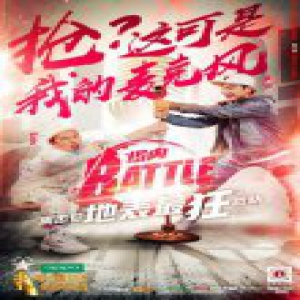 吴奇遗憾止步《中国好声音》 音乐新旅行即将启程