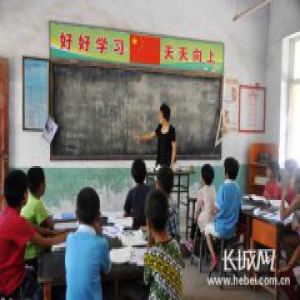 沧州在全省率先启动市属农村小学全科教师公费培养工作