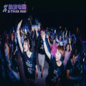 2018爱夸热波电跑北京站 打造奇妙星际跑道