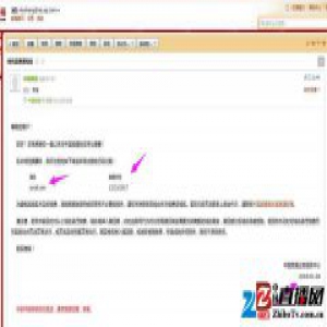 zycjd.com之争35互联坑害用户利益 非法将客户域名财产变为已有