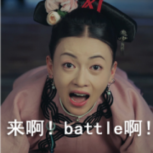 《酷狗哆来咪》宫斗大戏来袭！嘉宾真人演绎《延禧攻略》