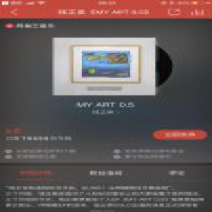 《云村听歌会》钱正昊新歌首秀引热捧 网易云音乐节目获用户高口碑