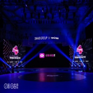 SNH48第四届风尚大赏落幕 咪咕音乐见证新“风尚神七”诞生