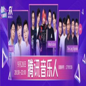 “原力计划”20强做客酷狗直播，观众竟“头皮发麻”？