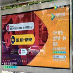 腾讯视频对话00后 “黑话广告牌”引爆网友讨论