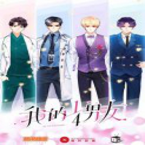 从迪丽“冷巴”到《我的1/4男友》，真人明星二次元化是一盘什么棋？