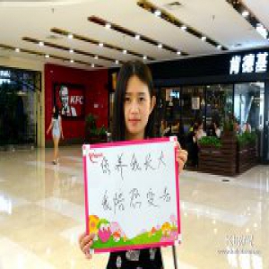 【父亲节来了】随机街访：老爸，您养我长大，我陪您变老