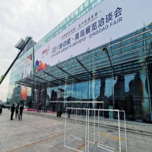 你问我答！2019新动能·青岛展览洽谈会有哪些干货？