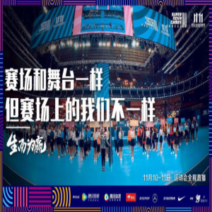 小彩虹徐梦洁50米勇夺首金 《超新星全运会》首创娱乐圈体育记录