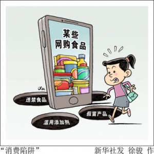 有车即可借款？小心落入高利贷、暴力催收陷阱……