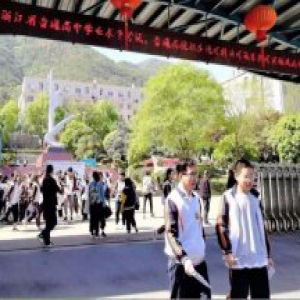 高考录取今日正式启动！普通类提前录取一段考生率先投档