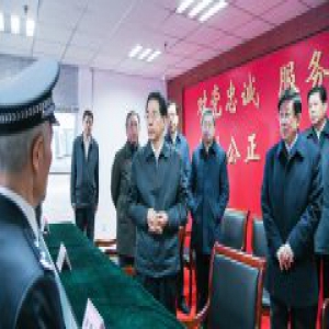 郭声琨在山东和海南调研时强调