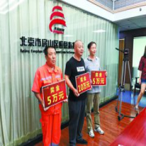 10万元奖励避险功臣安宏三 山体崩塌路段依然禁行