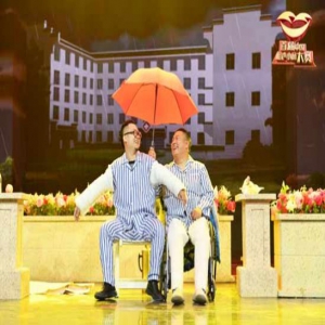 《首届中国相声小品大赛》首场开赛 佳作频出