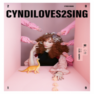 甜蜜风暴来袭！王心凌巡演预售开启