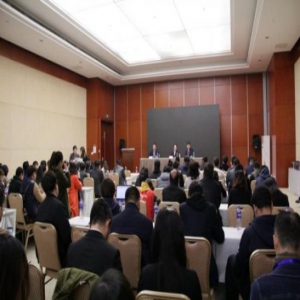 2018中国旅游产业博览会总结颁奖暨展商座谈会圆满举行