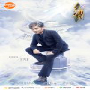 吴秀波王菲“姐弟”相称 《幻乐之城》成“偶像见面会”