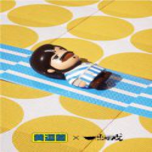 黄渤《一出好戏》口碑票房双丰收 推出限量手办