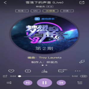 林俊杰改编《延禧攻略》片尾曲 酷狗评论秒破千