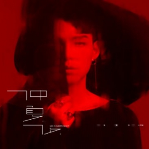 朱星杰首张EP《仲夏夜》上线 音乐才情受认可