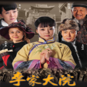 《举案齐眉》制片人侯彦军力挺郭靖宇 良心剧迎来春天