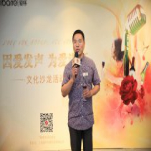 爱杯“黑科技“走进葡萄酒生活，跨界活动更显文化融合