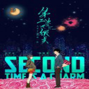 《第二次也很美》亮相腾讯影业发布会 壹加传媒精品制作加持