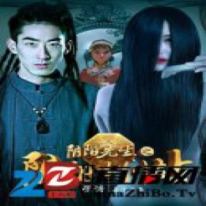 电影《阴阳先生之阴阳中间站》上映 泪崩：我想林正英了