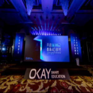 OKAY智慧教育新品发布会揭秘：AI+学习机真的来了！