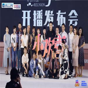 浙江卫视《小欢喜》今日开播