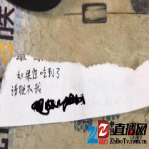 男子退餐担心外卖被二次出售留字条