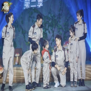 《零零大冒险2》今日回归 撒贝宁刘芸鼓励青克乐体会勇气的力量