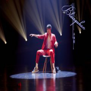 侯明昊《新舞林大会》致敬MJ 重塑经典