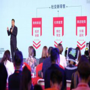 把握社交新零售红利，第四届北京微商博览会圆满举办