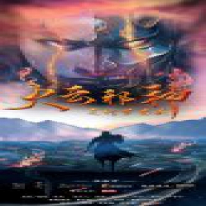 《火云邪神之修罗面具》上海开放媒体探班