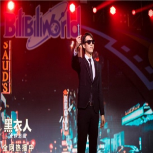 《黑衣人：全球追缉》全网热播中