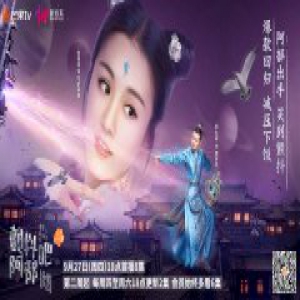 《颤抖吧阿部2》定档 网友：盼星星盼月亮盼到了