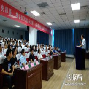 廊坊市举办技术成果与产业对接洽谈会