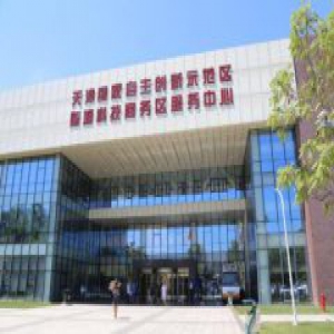 【风从海上来 改革进行时】北方设计联盟集聚领军企业 共同铸就“一带一路”天津贡献