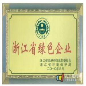 以善为本 金大门业深入践行企业社会责任