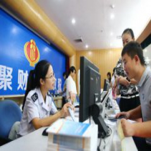 重磅利好！增值税留抵退税落地