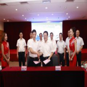 西湖电子集团与建设银行达成全面战略合作协议