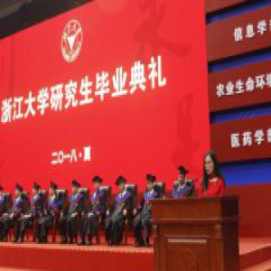 浙大3000余研究生今毕业 随“蛟龙”探海的学姐送祝福