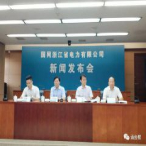 “电荒”要来？今夏空调还能任性开吗？权威发布来了