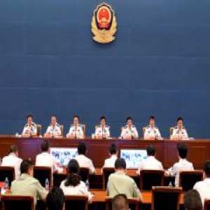 全国公安机关深化“放管服”改革电视电话会议召开