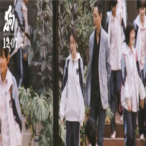 《狗十三》今日公映 曹保平携手“她们”温暖蜕变