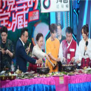 《天天向上》全新企划收视11连冠 “边境上的宝藏”完美收官