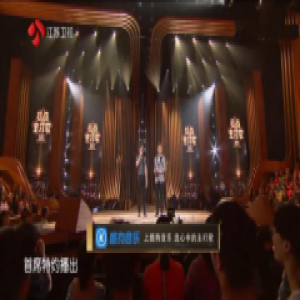 《金曲捞》刘维获酷狗6万支持 薛之谦花式抛梗