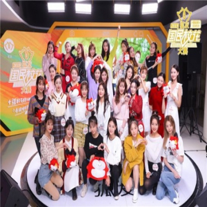 2019“狐友国民校花大赛”全国晋级赛