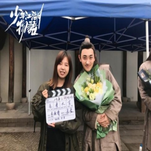 张新宇《少年江湖物语》杀青 全“心”演绎诠释新武侠